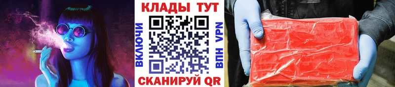Магазин наркотиков Лысьва КОКАИН  Гашиш  Альфа ПВП  МАРИХУАНА 
