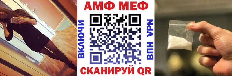 наркошоп  Лысьва  АМФЕТАМИН Розовый 