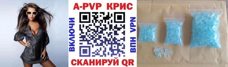 Alfa_PVP VHQ  MEGA зеркало  darknet официальный сайт  Лысьва 
