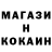 КЕТАМИН VHQ Shketboy