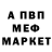Амфетамин VHQ Dias Lol