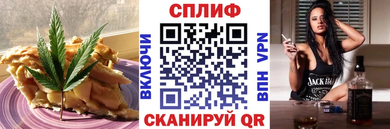 площадка клад  Лысьва  Cannafood конопля 