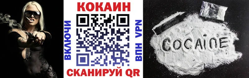 Cocaine Боливия  МЕГА   Лысьва 
