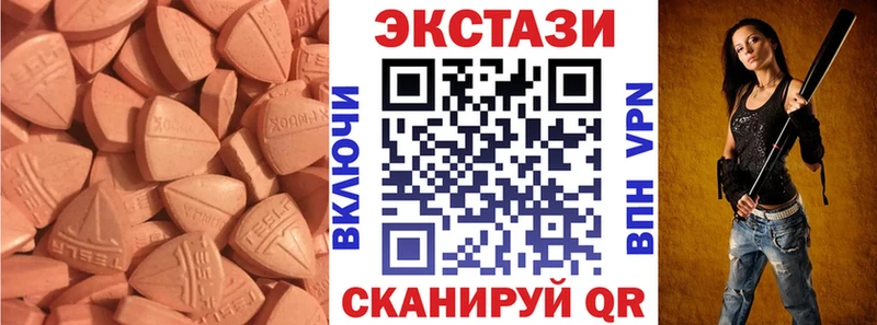 Ecstasy MDMA  Лысьва 