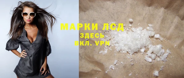 кокаин премиум Инта