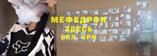 тгк Иннополис