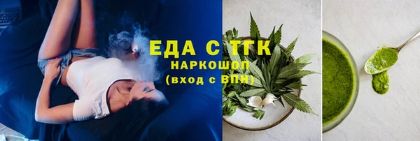 кокаин премиум Инта