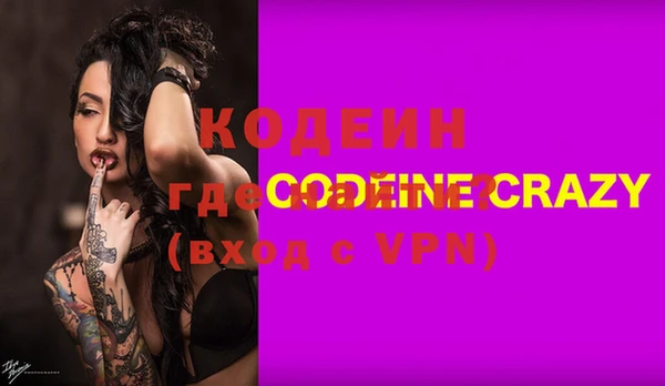 кокаин премиум Инта