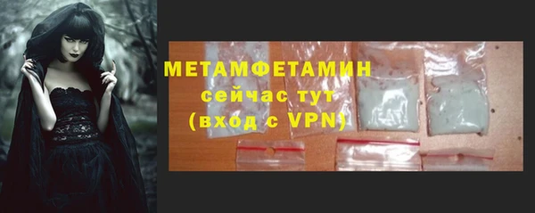тгк Иннополис