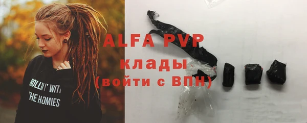 кокаин премиум Инта
