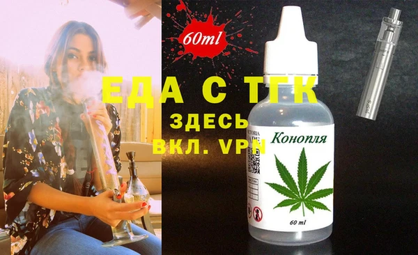 таблы Инсар