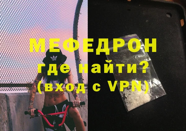 тгк Иннополис