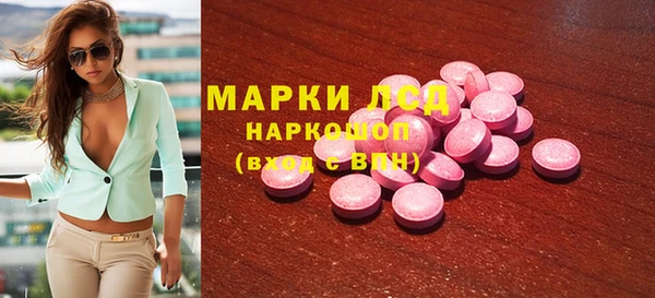 тгк Иннополис
