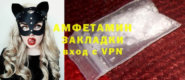кокаин премиум Инта