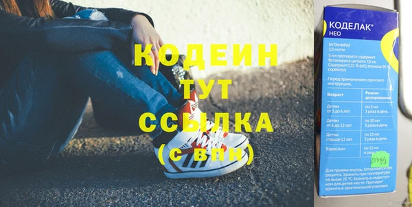 кокаин премиум Инта