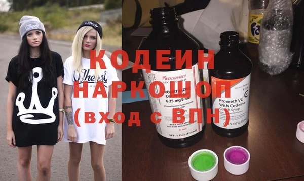 таблы Инсар
