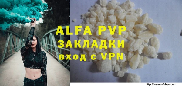 кокаин премиум Инта