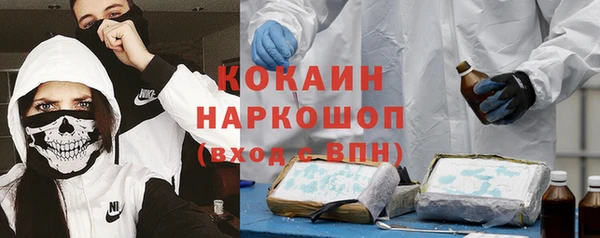 тгк Иннополис