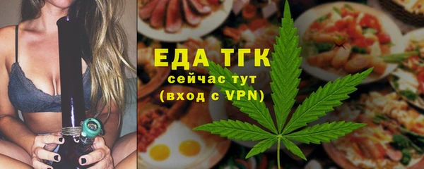 тгк Иннополис