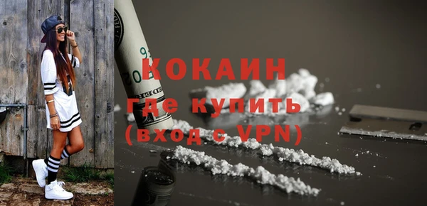 таблы Инсар
