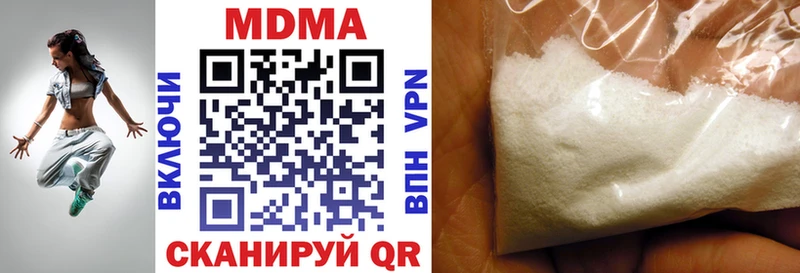 МДМА молли Лысьва