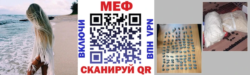 Меф кристаллы Лысьва