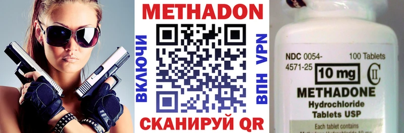 OMG   Лысьва  МЕТАДОН белоснежный 