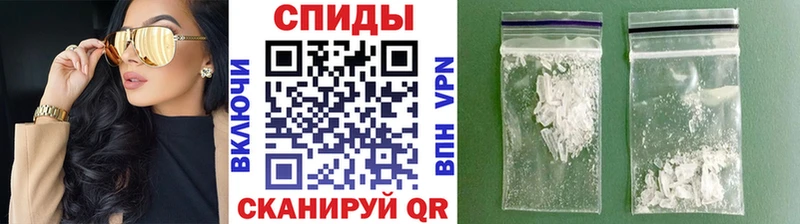 МЕТАМФЕТАМИН пудра Лысьва