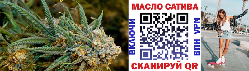 ТГК THC oil Лысьва